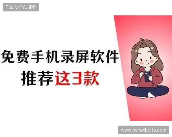 提升百家乐盈利率的必备工具——专业录单软件全面解析