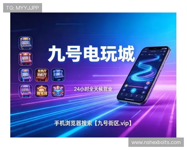 联众线上娱乐城最新优惠活动及充值返利政策全方位介绍
