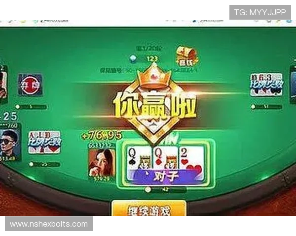 918棋牌炸金花安全保障措施详解，保障玩家资金与个人信息安全